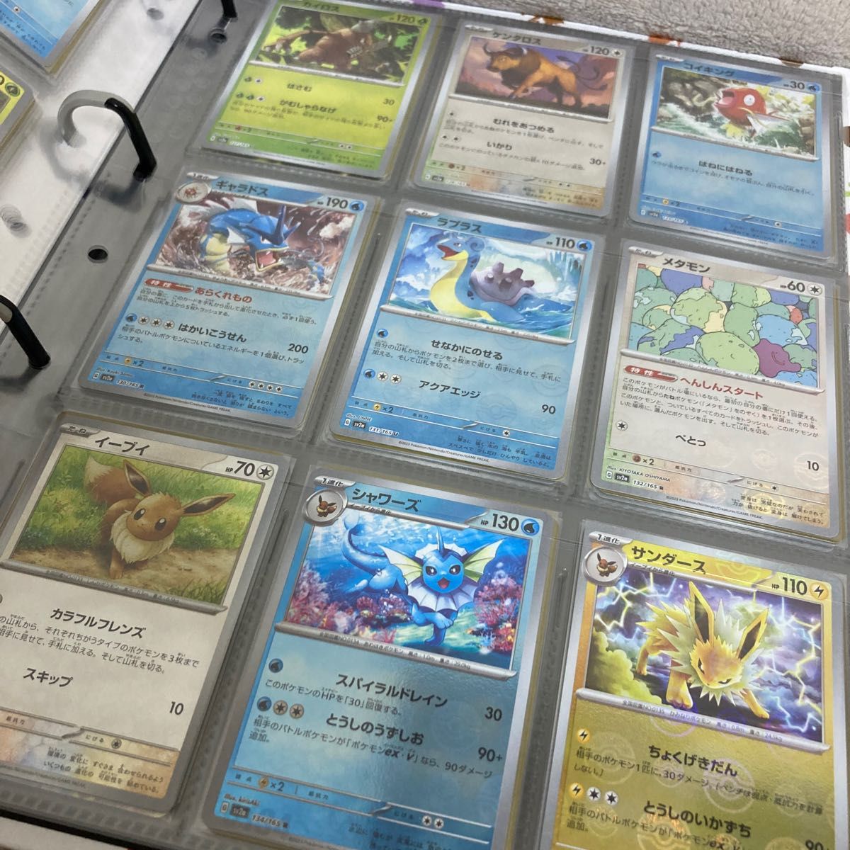 ポケモンカード 151 モンスターボールミラー フルコンプリート