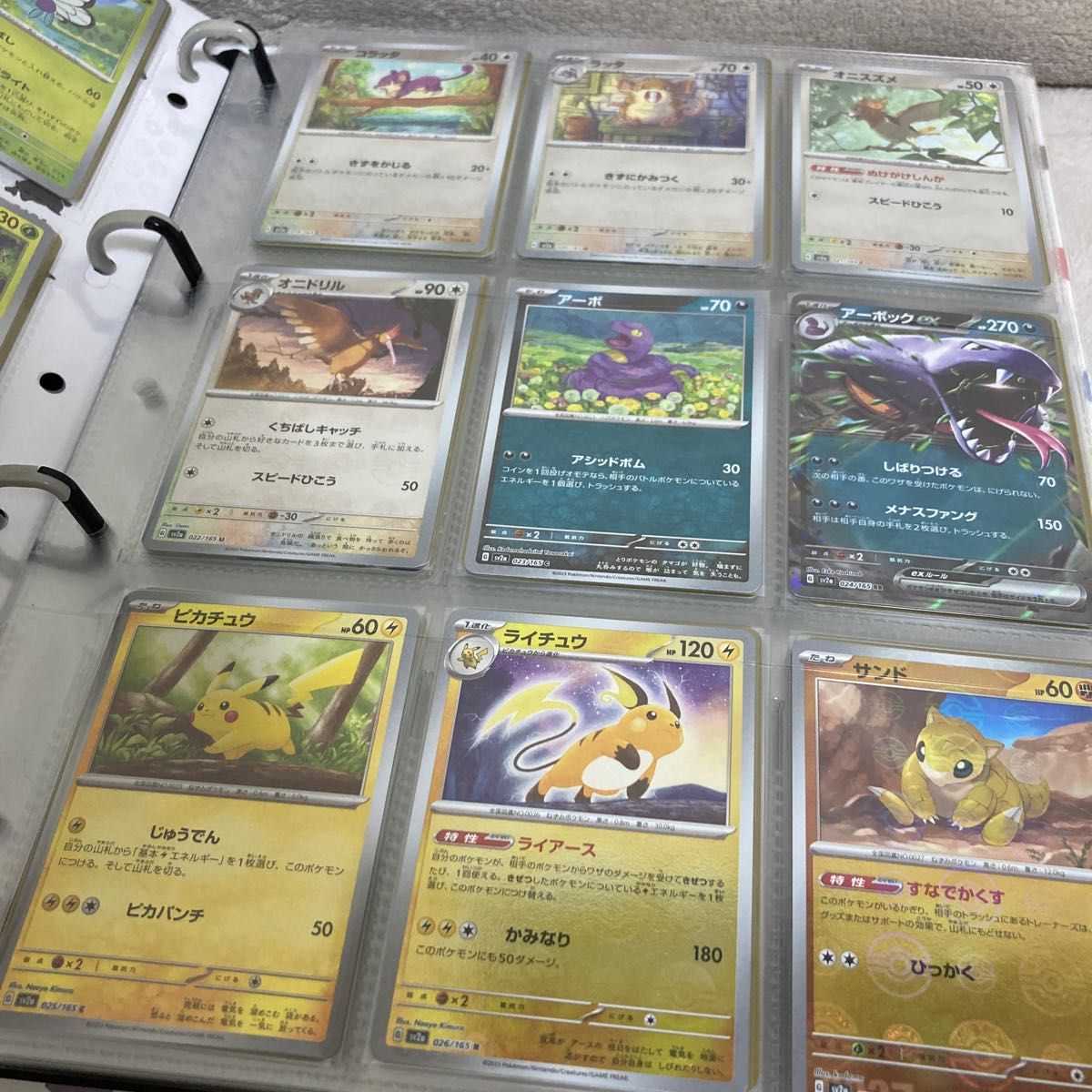 ポケモンカード 151 モンスターボールミラー フルコンプリート