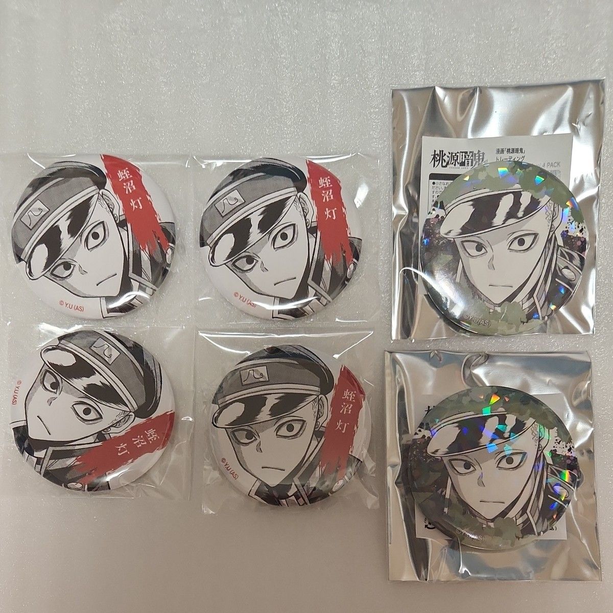 最終値下げ 桃源暗鬼 TSUTAYA缶バッジ マズルホログラム缶バッジ 蛭沼