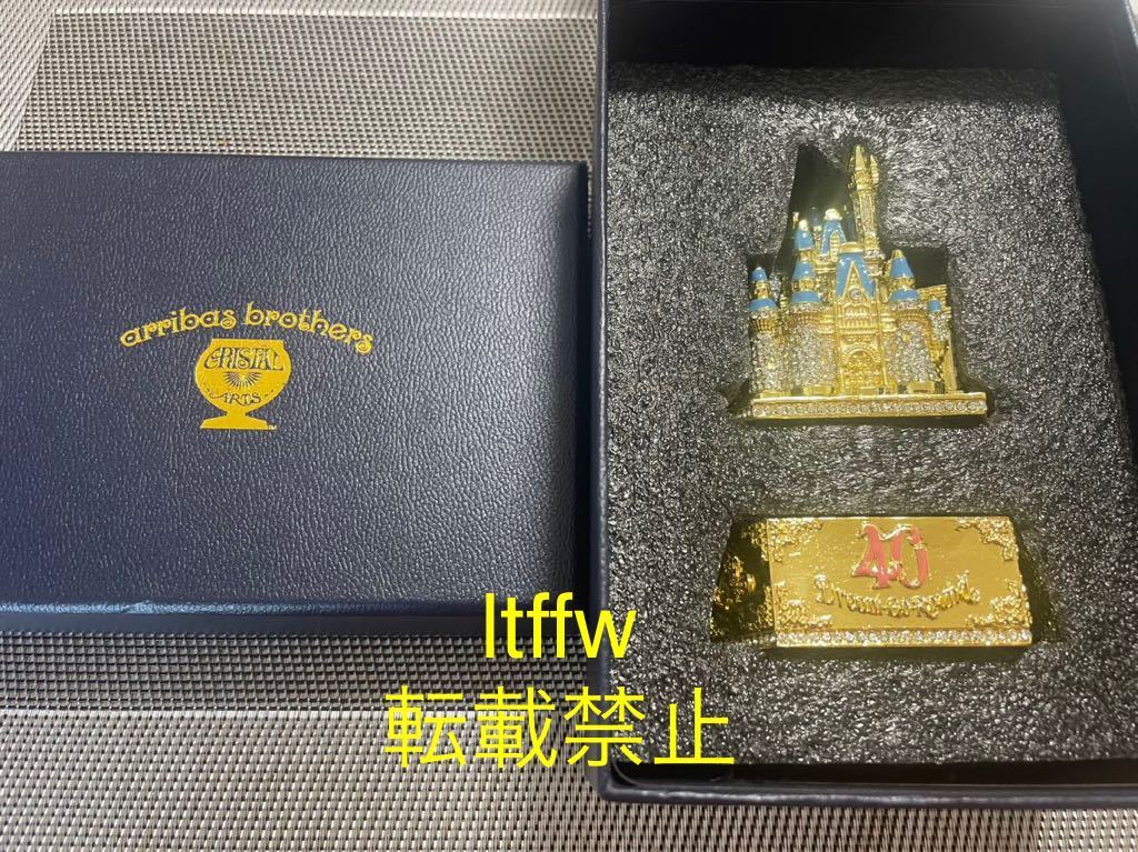 シンデレラ城ジュエリーケースディズニー40周年