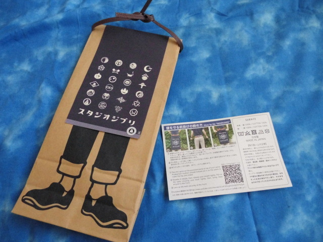 Yahoo!オークション - スタジオジブリ 前掛け エニシング コラボ 家紋