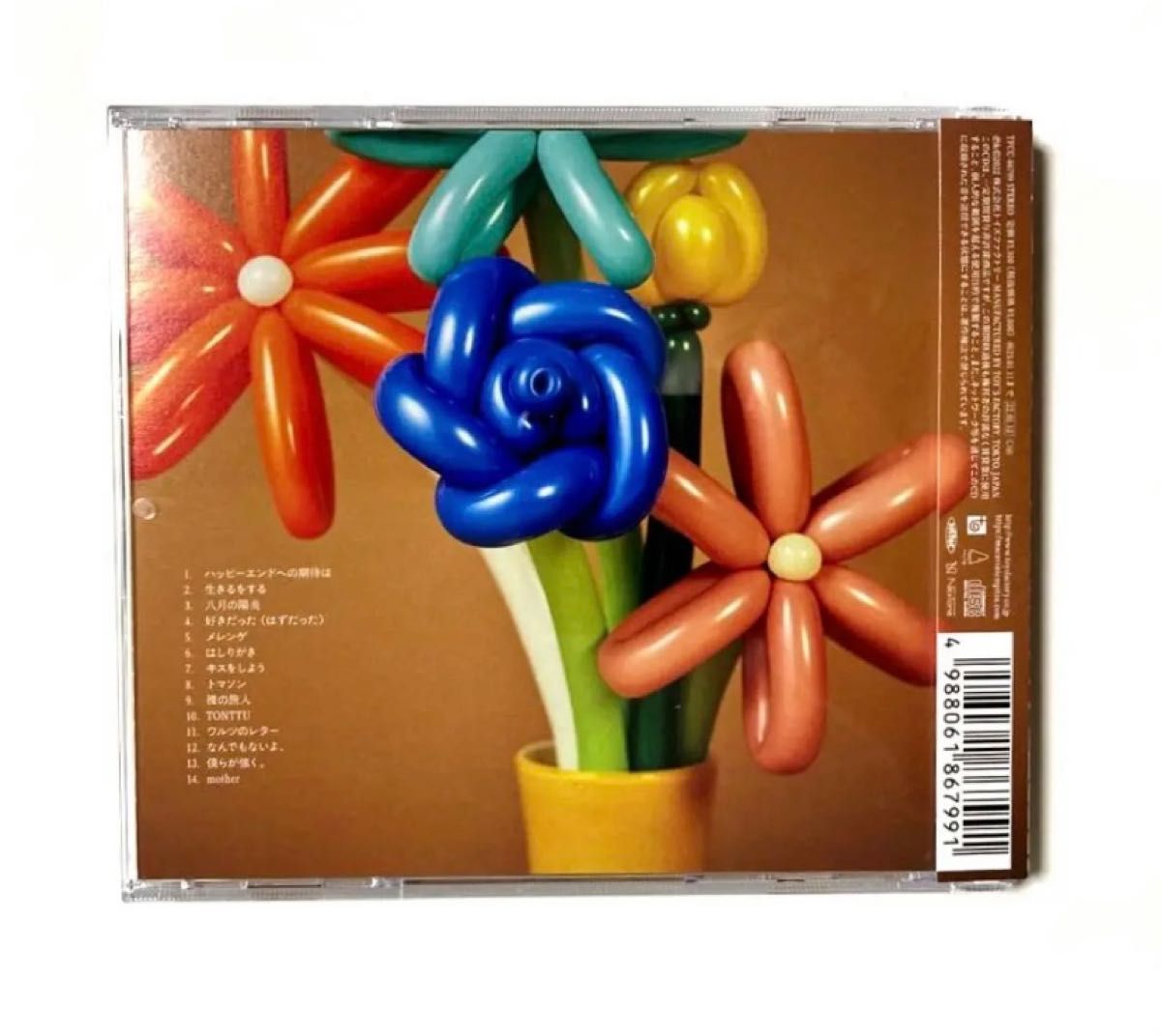 マカロニえんぴつ「ハッピーエンドへの期待は」｜Yahoo!フリマ（旧