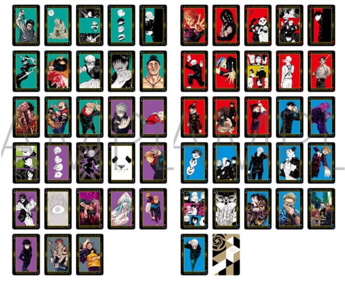 呪術廻戦 呪術 箔押しトランプ｜Yahoo!フリマ（旧PayPayフリマ）