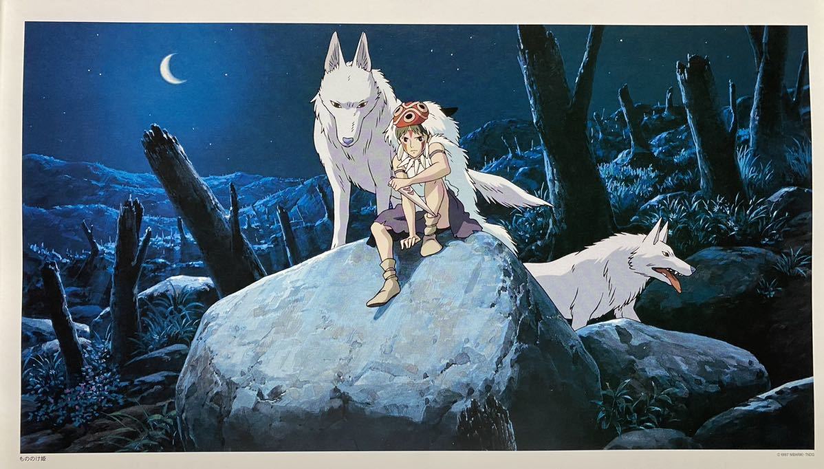 激レア】ジブリ もののけ姫 ポスター 宮崎駿 カレンダー 1999年 STUDIO