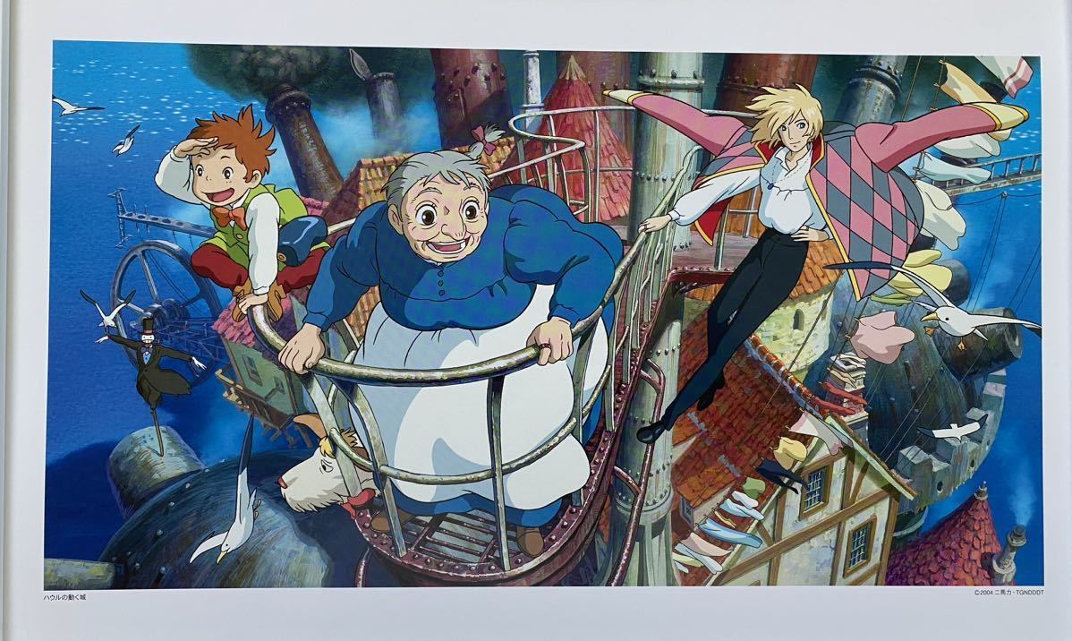 ハウルの動く城 劇場用B1ポスター2枚 B2ポスター1枚 ジブリ 宮崎駿