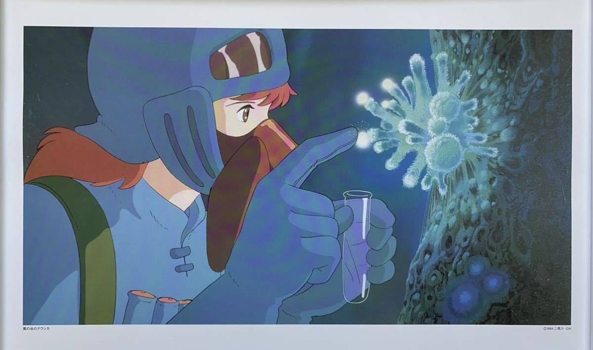 風の谷のナウシカ カレンダー 1985 描きおろし ポスター 風の谷の