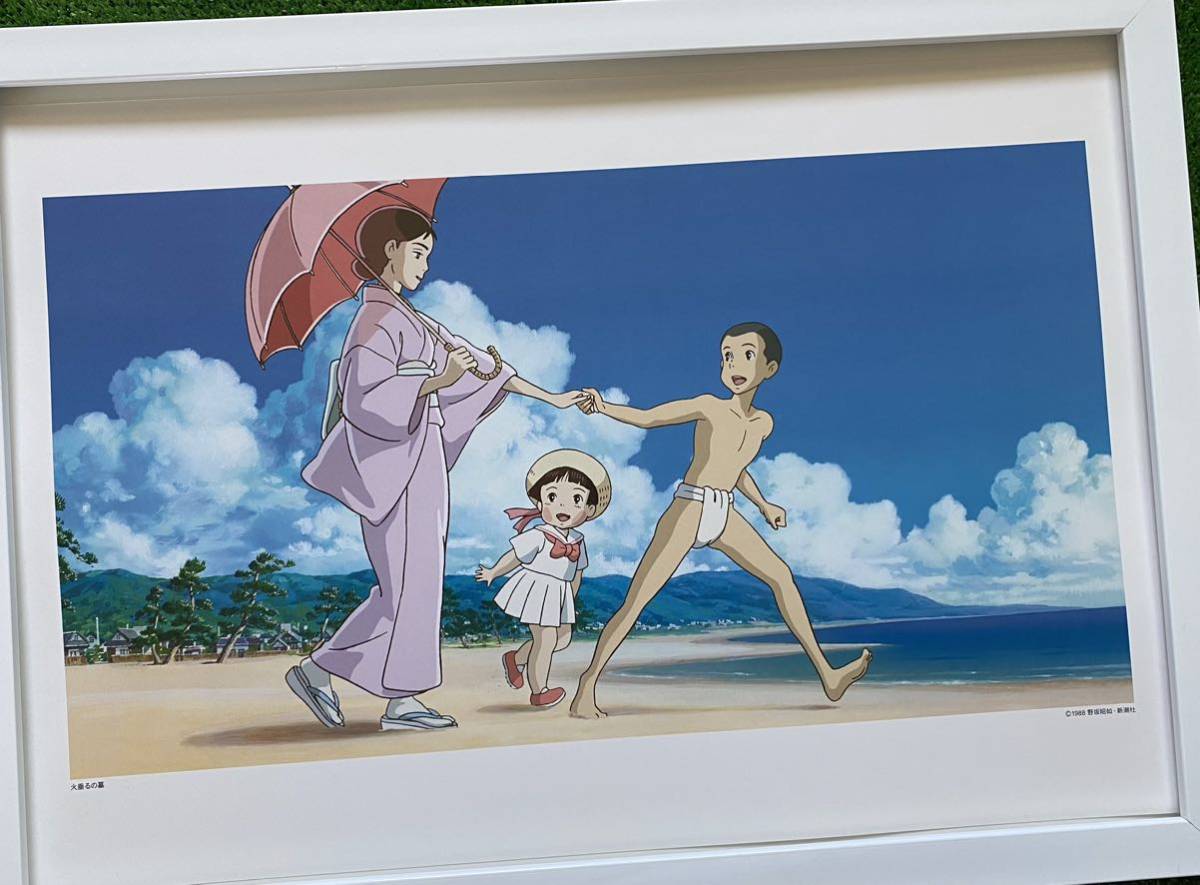 Yahoo!オークション - 【激レア】ジブリ 火垂るの墓 ポスター 高畑勲