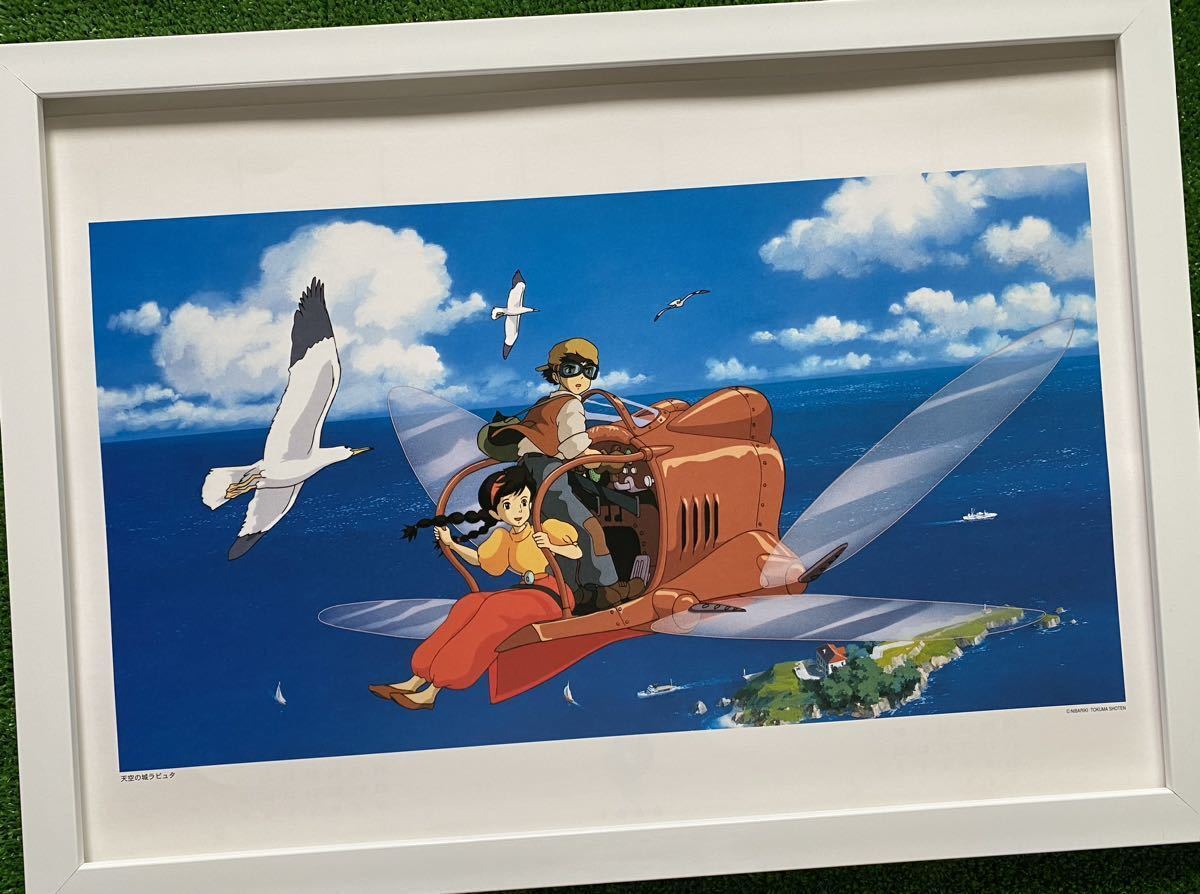 激レア】ジブリ 天空の城ラピュタ ポスター 宮崎駿 カレンダー 1999年