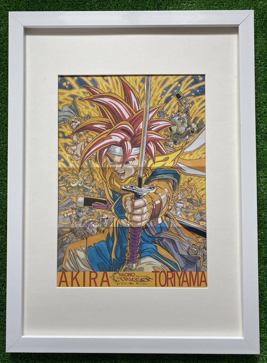 額装品】クロノトリガーD Chrono Trigger ファミコン 鳥山明 検)セル画