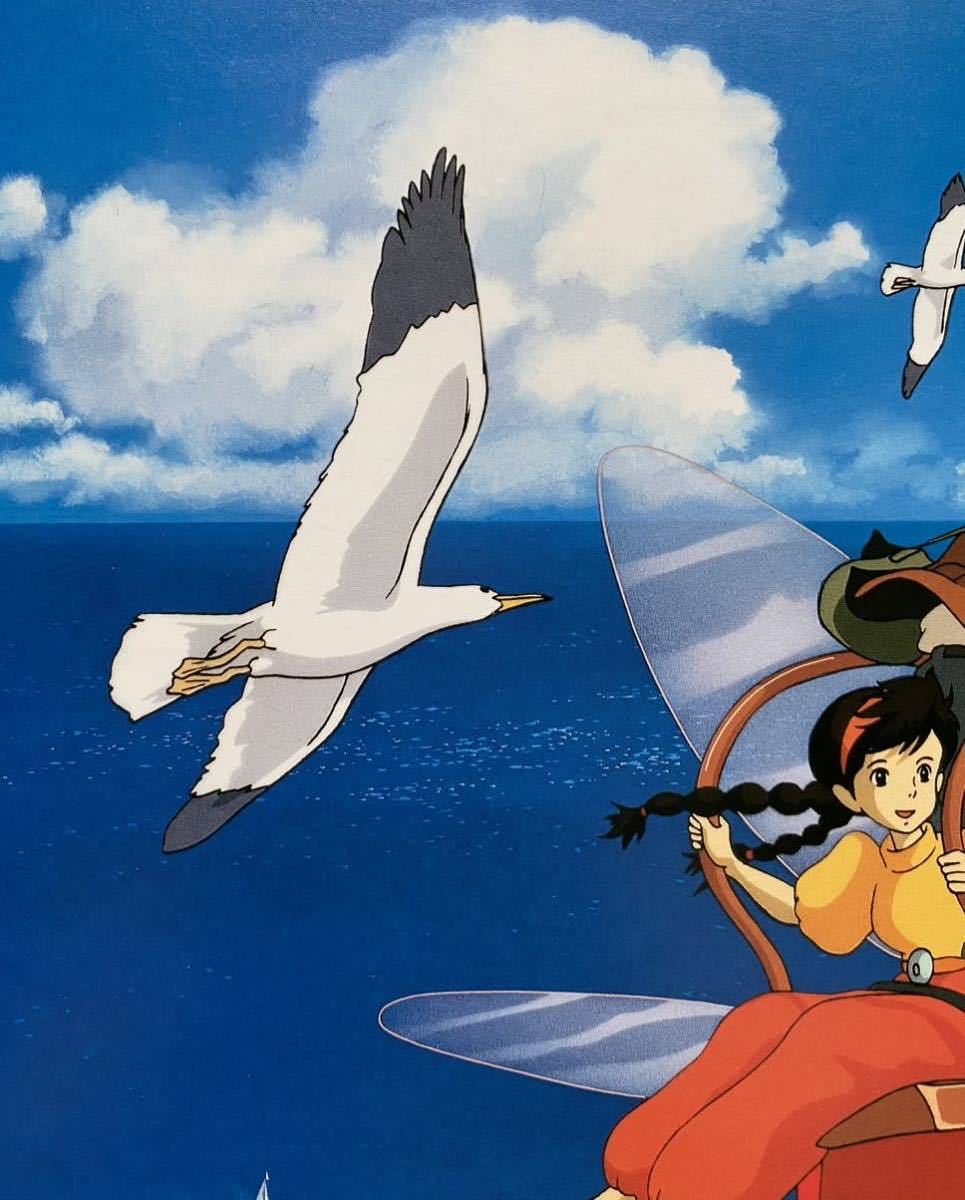 激レア】ジブリ 天空の城ラピュタ ポスター 宮崎駿 カレンダー 1999年