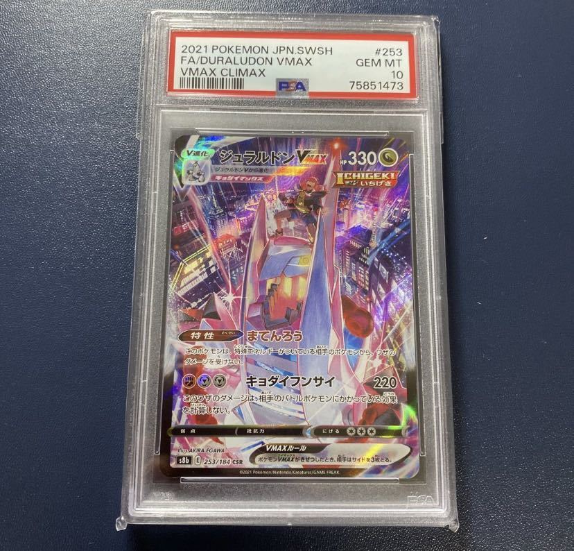 ポケモンカード ピカチュウV ゴールデンボックス プロモ 25th rr仕様