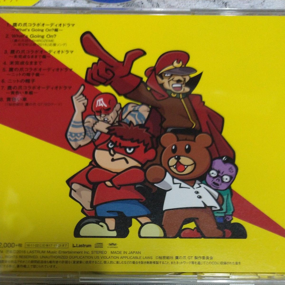 美品レア Official髭男dism What's Going On 初回限定 秘密結社 鷹の爪