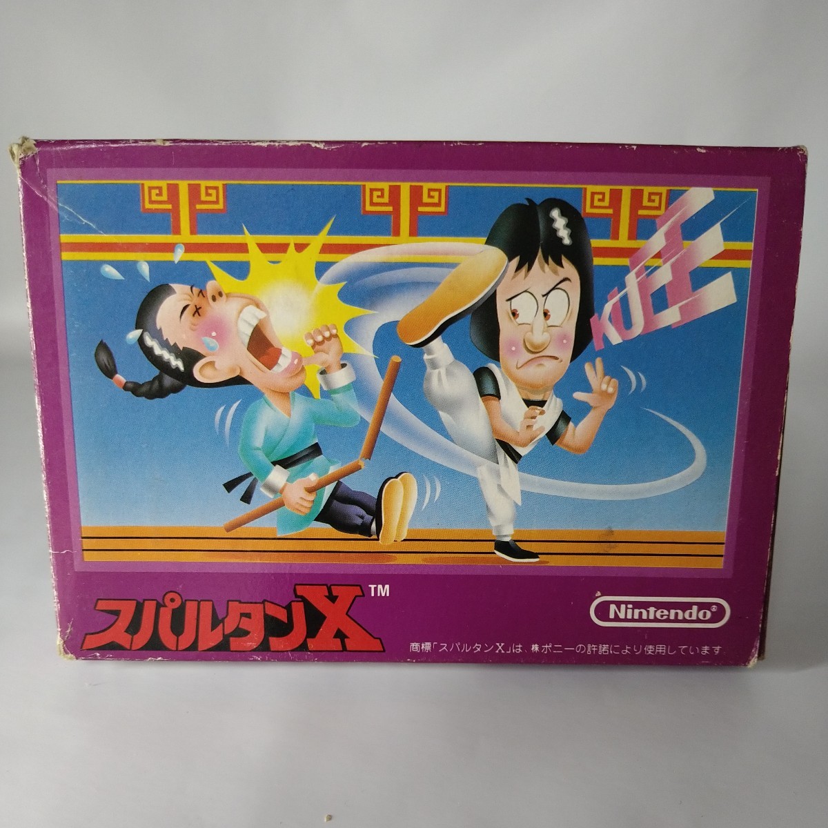 値下げ！高額落札品♯スパルタンX ファミコンソフト Yahoo