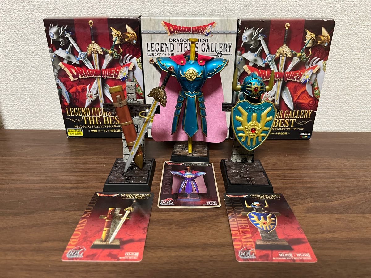 ドラゴンクエスト LEGEND ITEMS GALLERY 2個セット ドラゴンクエスト