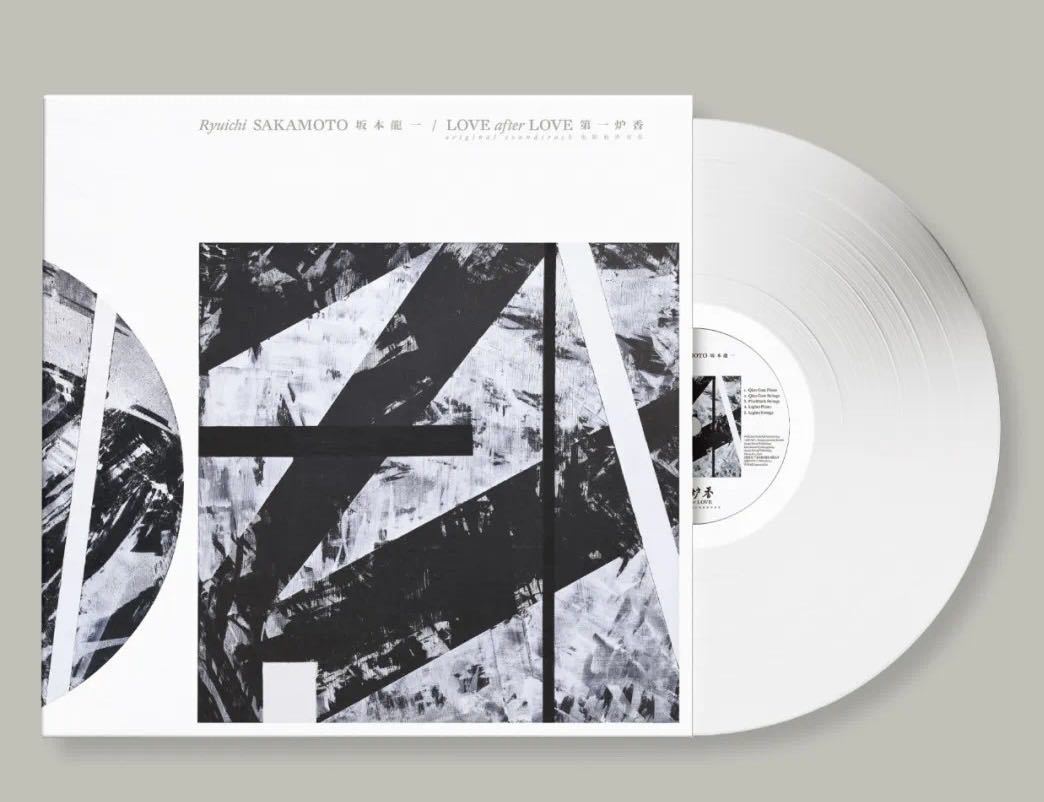 限定盤 レコード 坂本龍一 音楽担当 映画「第一炉香」オ