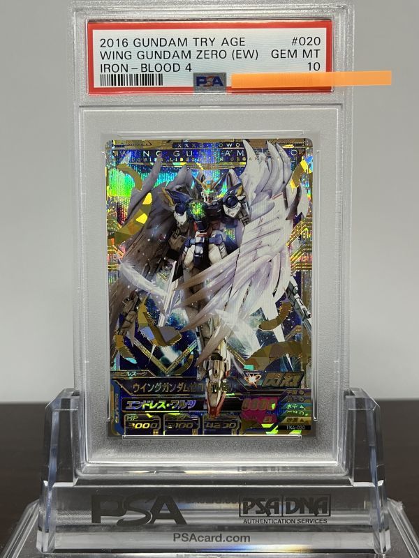 PSA10 ウイングガンダムゼロ（EW版） TK4-020 パーフェクトレア