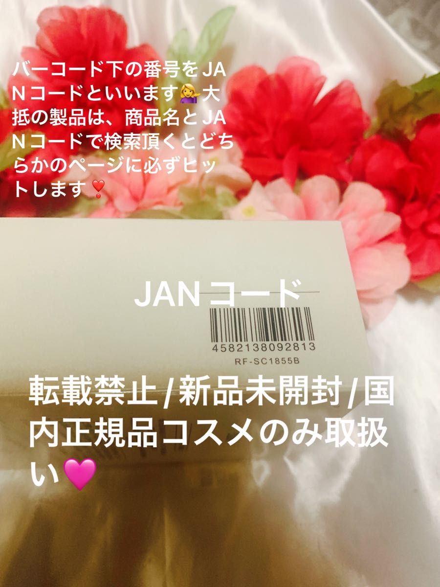 ReFa【国内正規品】新品未開封 リファエスカラット お値引き商品 偽物