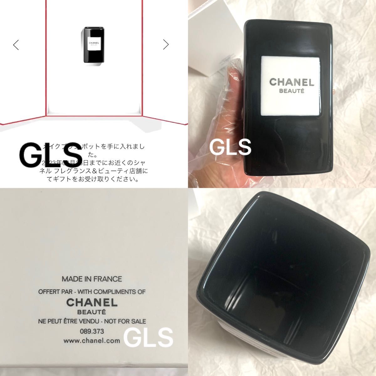 レア 新品本物 シャネル ブラシポット ブラシスタンド 陶器製