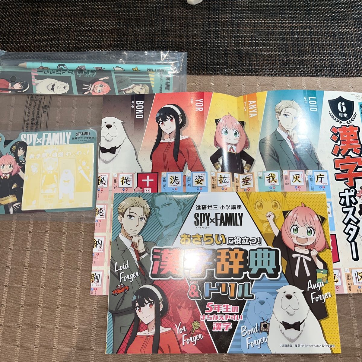 進研ゼミ 小学講座 チャレンジ6年生＋実力アップ6年生｜Yahoo!フリマ