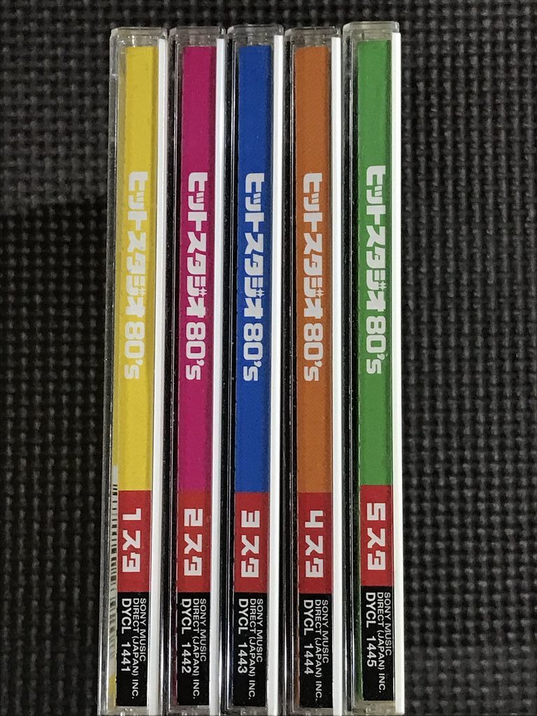 ヒットスタジオ80's 5枚組CD J-POP 80年代オムニバス｜Yahoo!フリマ