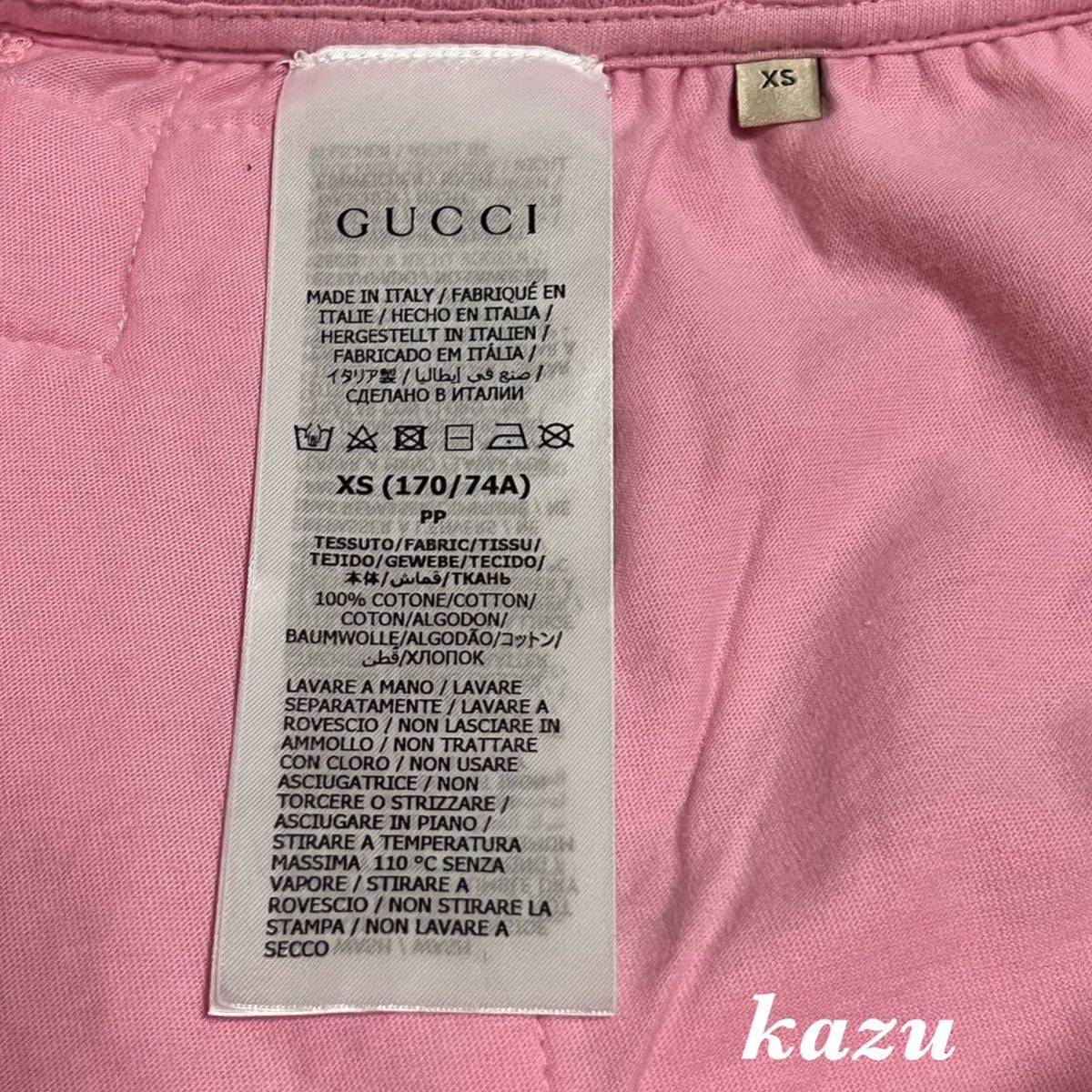 超希少 新品 未使用 GUCCI グッチ スウェットパンツ GUCCI TIGER