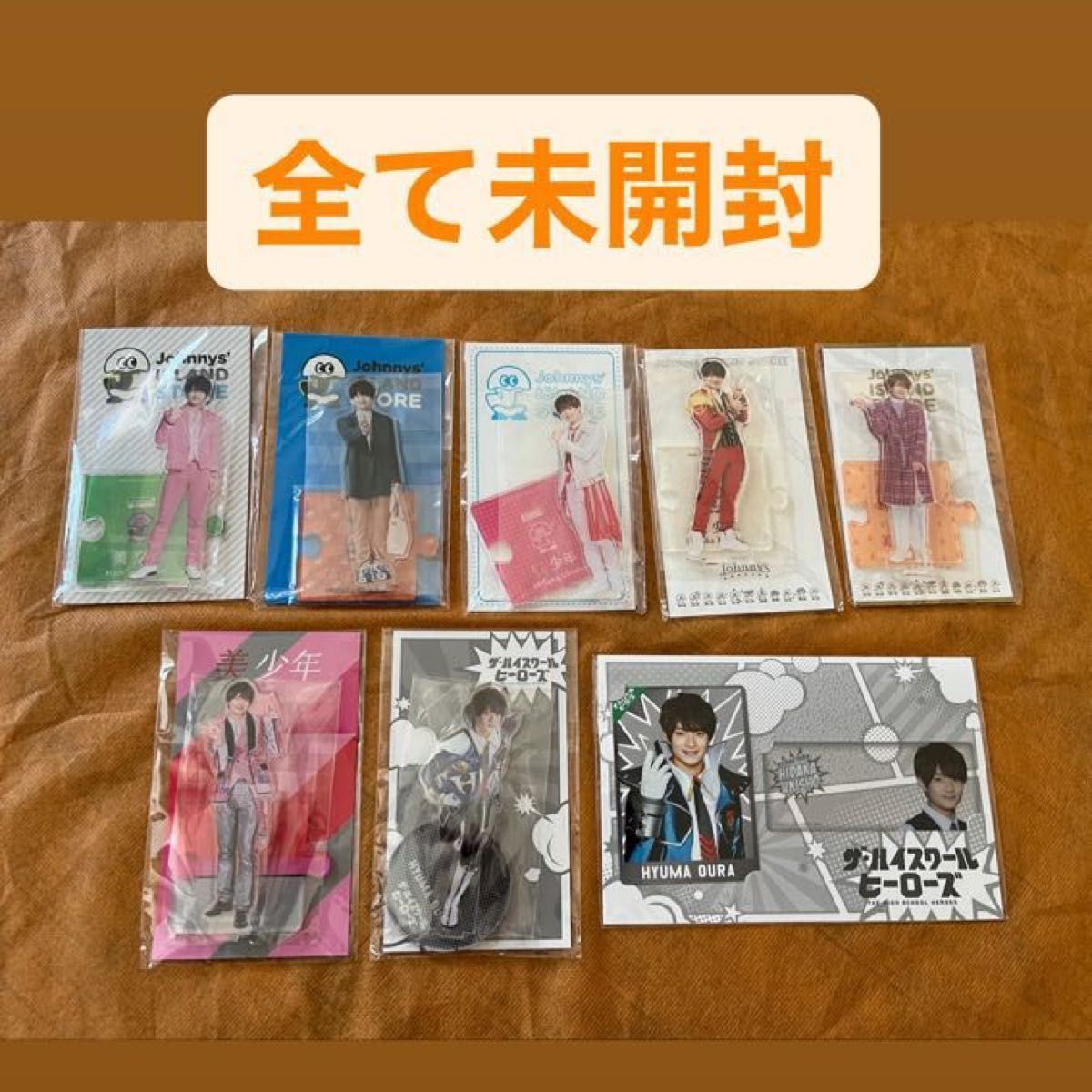 浮所飛貴 アクスタ まとめ売り アクリルスタンド｜Yahoo!フリマ（旧