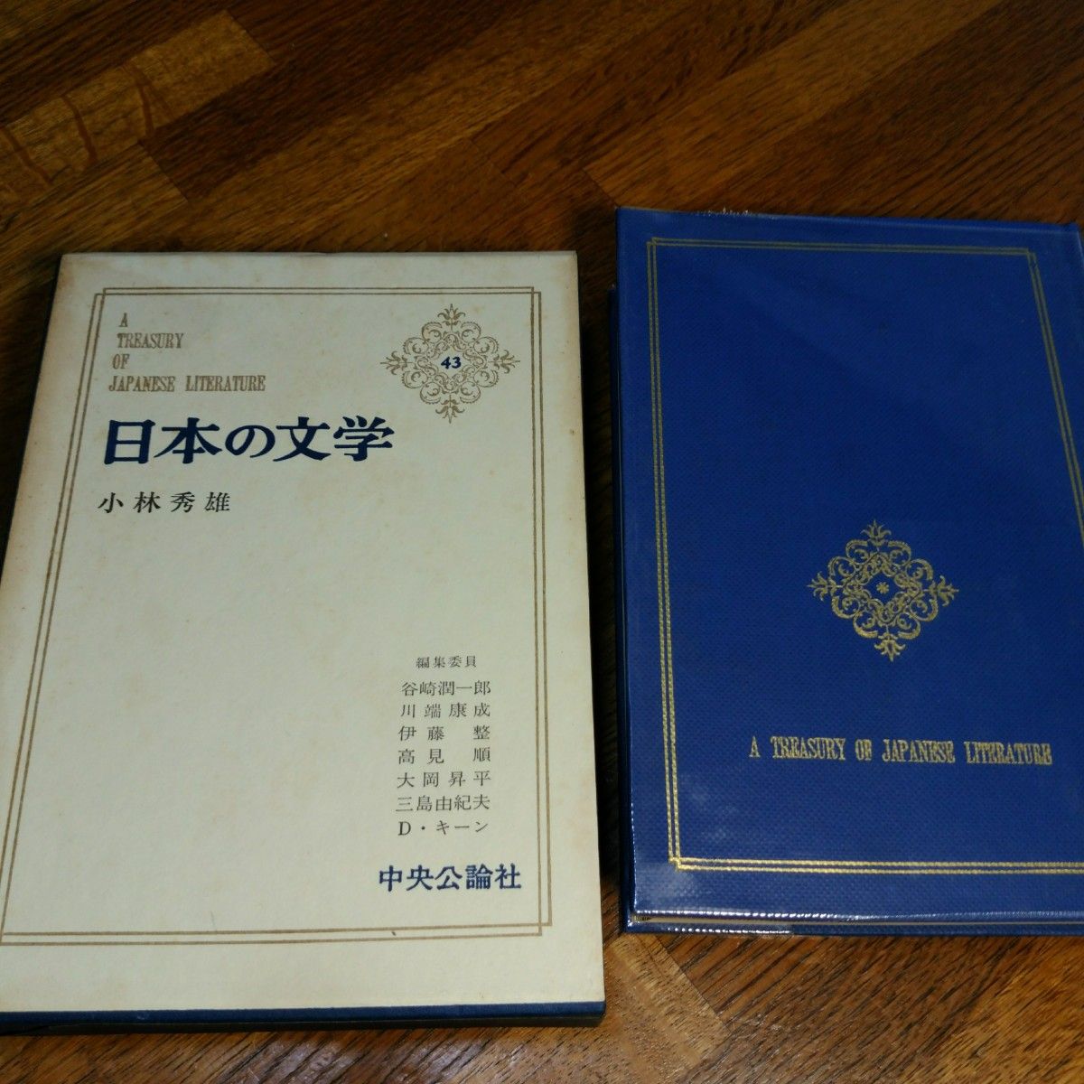 日本の文学(43) 小林秀雄 中央公論社｜Yahoo!フリマ（旧PayPayフリマ）