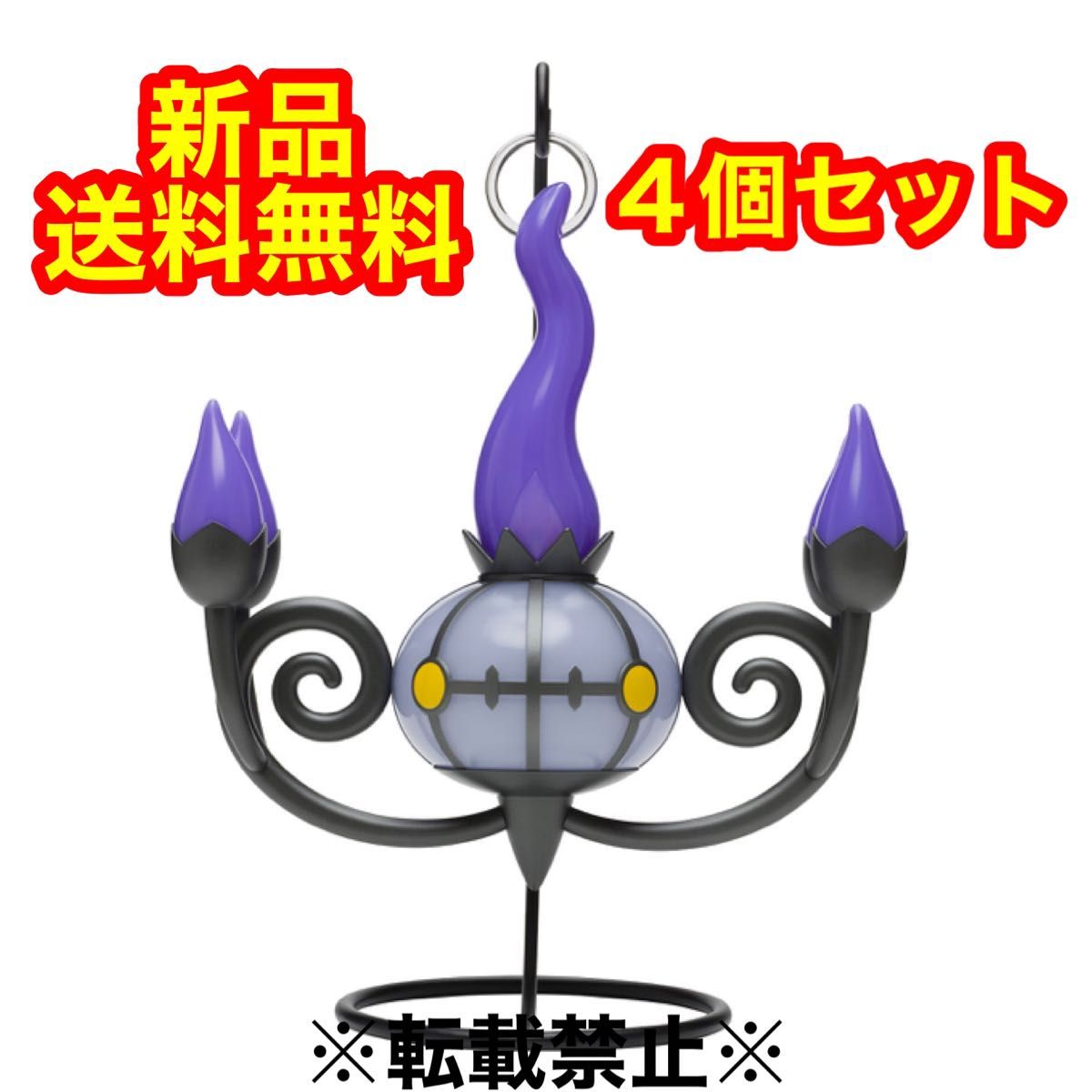 新品未開封】【4個セット】炎がまたたく LEDライト シャンデラ