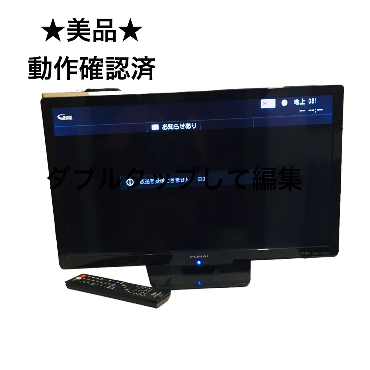 B.1910 FUNAI フナイ FL-50U3010 4K対応50型液晶テレビ 19年製 フナイ