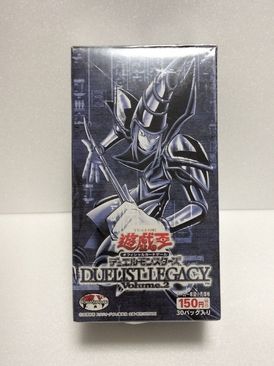 遊戯王 デュエリストレガシーvol2 シュリンク付き Yahoo!オークション