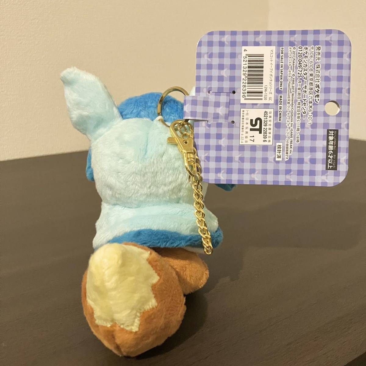 ポケモンセンター ポンチョシリーズ マスコット グレイシア 2017年