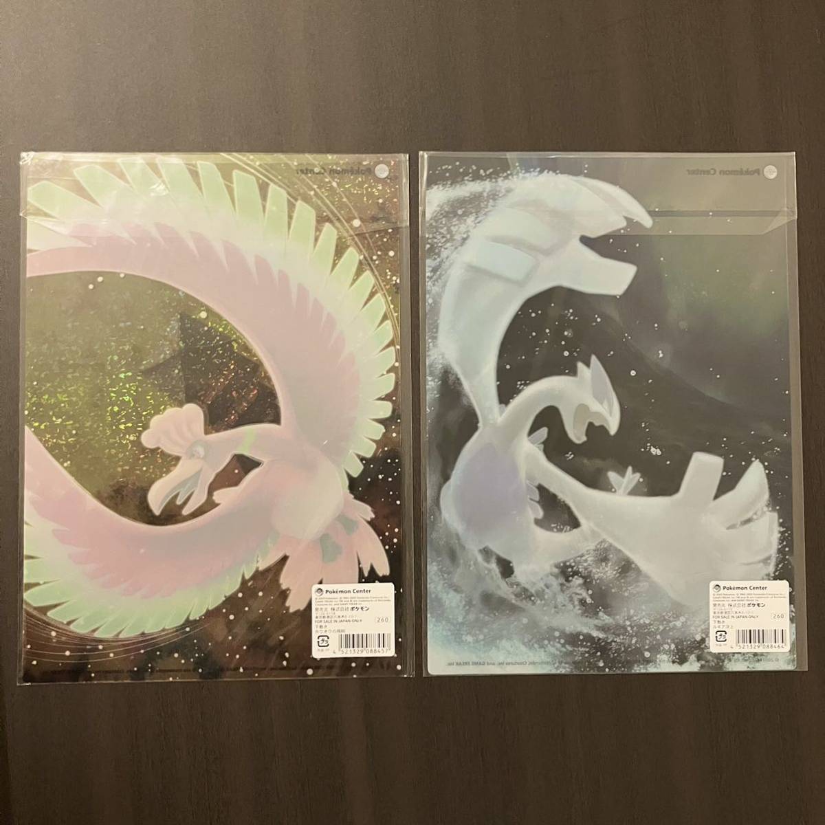 ポケモンセンター 下敷き 2枚セット ルギア浮上＆ホウオウの飛翔 2009