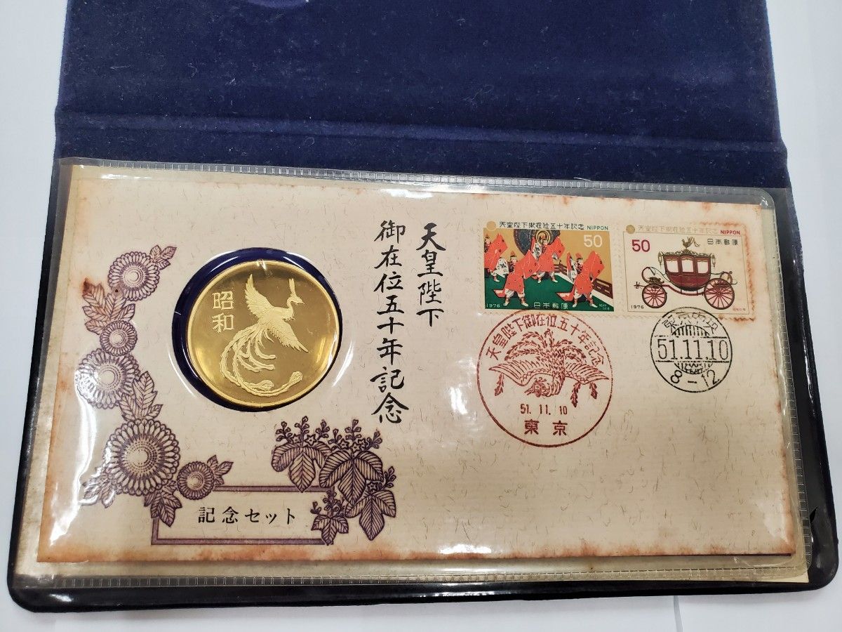 天皇陛下 御在位五十年記念 シルバー925 SV925 記念メダル 証明書付き