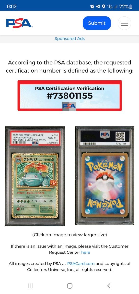 ポケカ PSA10 リザードン フシギバナ カメックス 25TH 御三家 3枚目