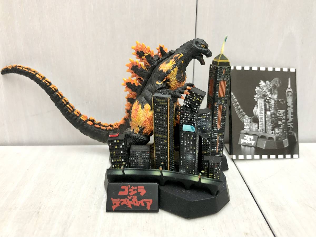 送料無料 BANDAI バンダイ 酒井ゆうじプロデュース ゴジラ全集 Final