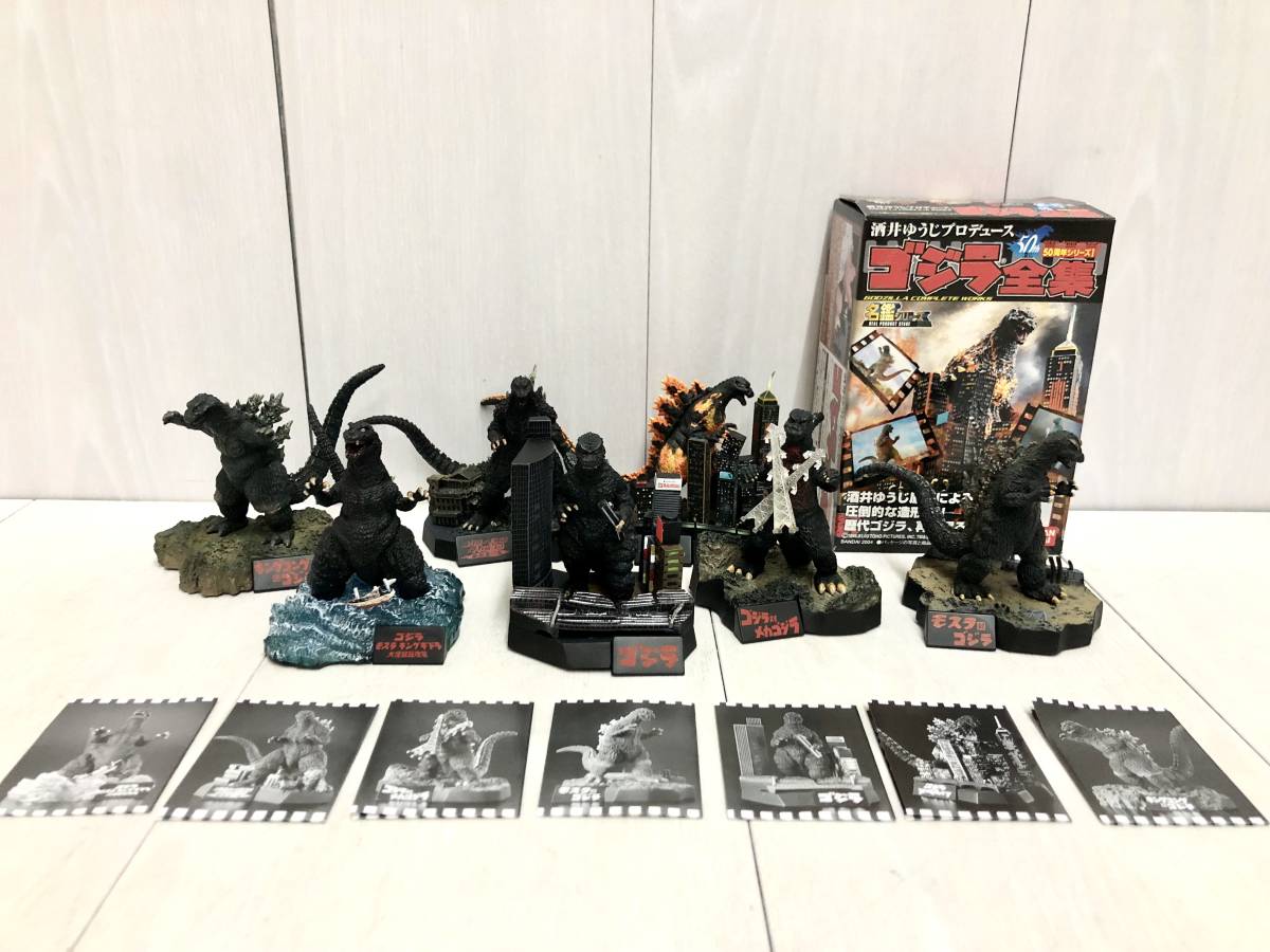 送料無料 BANDAI バンダイ 酒井ゆうじプロデュース ゴジラ全集 Final
