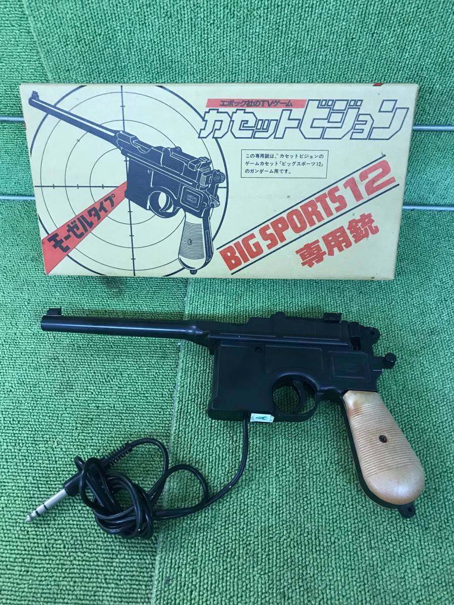 Yahoo!オークション - カセットビジョン 専用銃 エポック社 BIG SPORTS