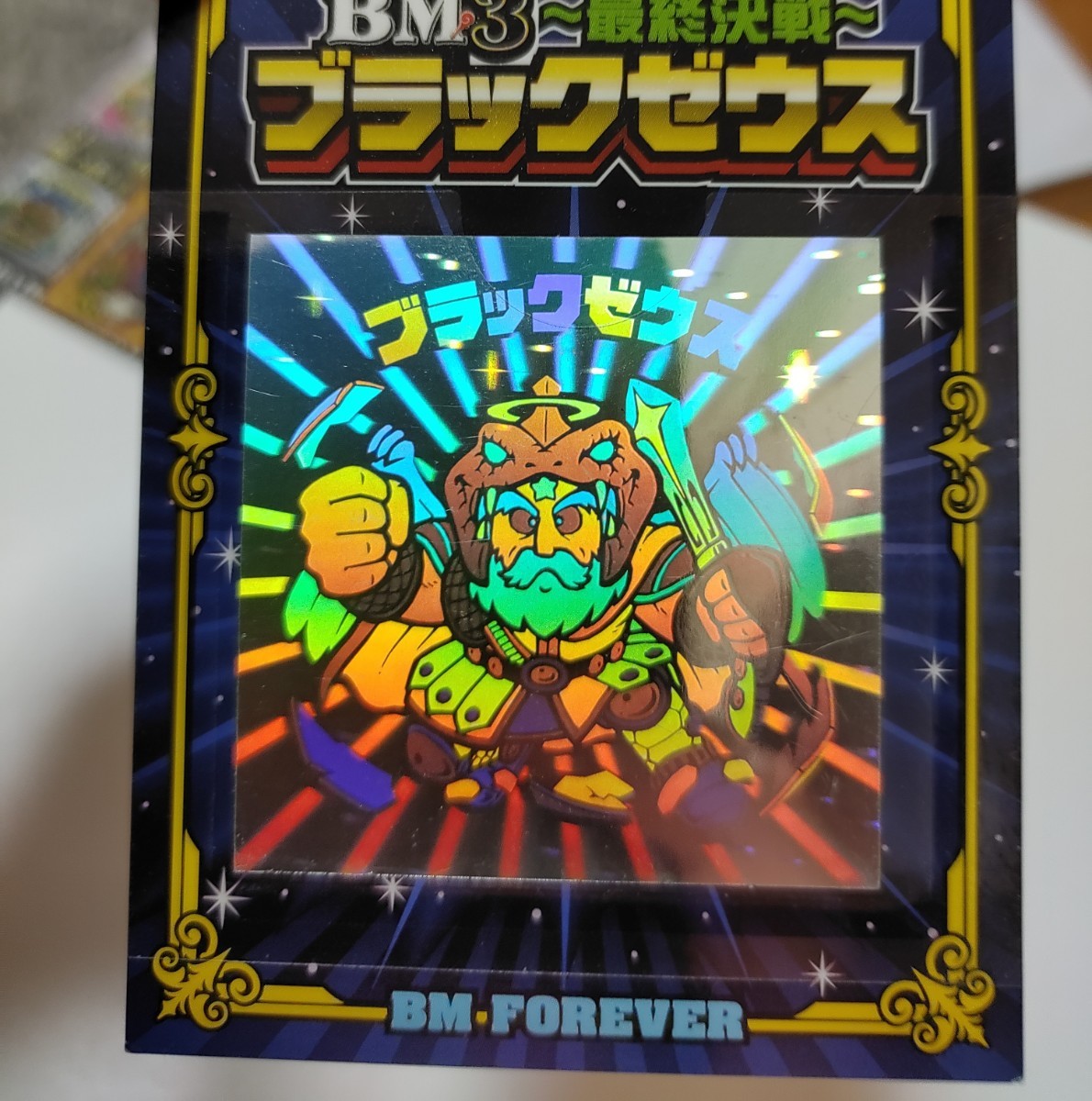 Yahoo!オークション - ブラックゼウス ビックリマン 完品 限定版 旧ビ