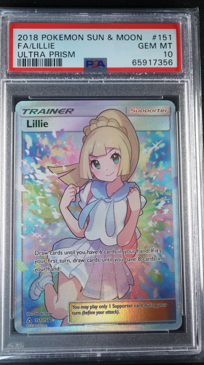 Yahoo!オークション - PSA10 鑑定品 リーリエ 英語版 SR がんばリーリ