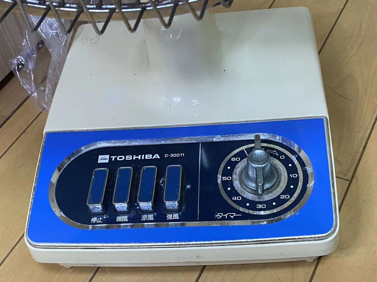 送料無料（動作品）昭和レトロ お座敷扇 TOSHIBA 東芝 4枚羽 扇風機