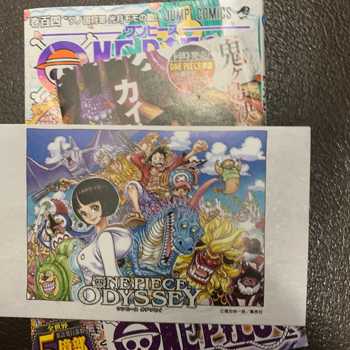 ワンピース 104巻 帯付き 未読｜Yahoo!フリマ（旧PayPayフリマ）