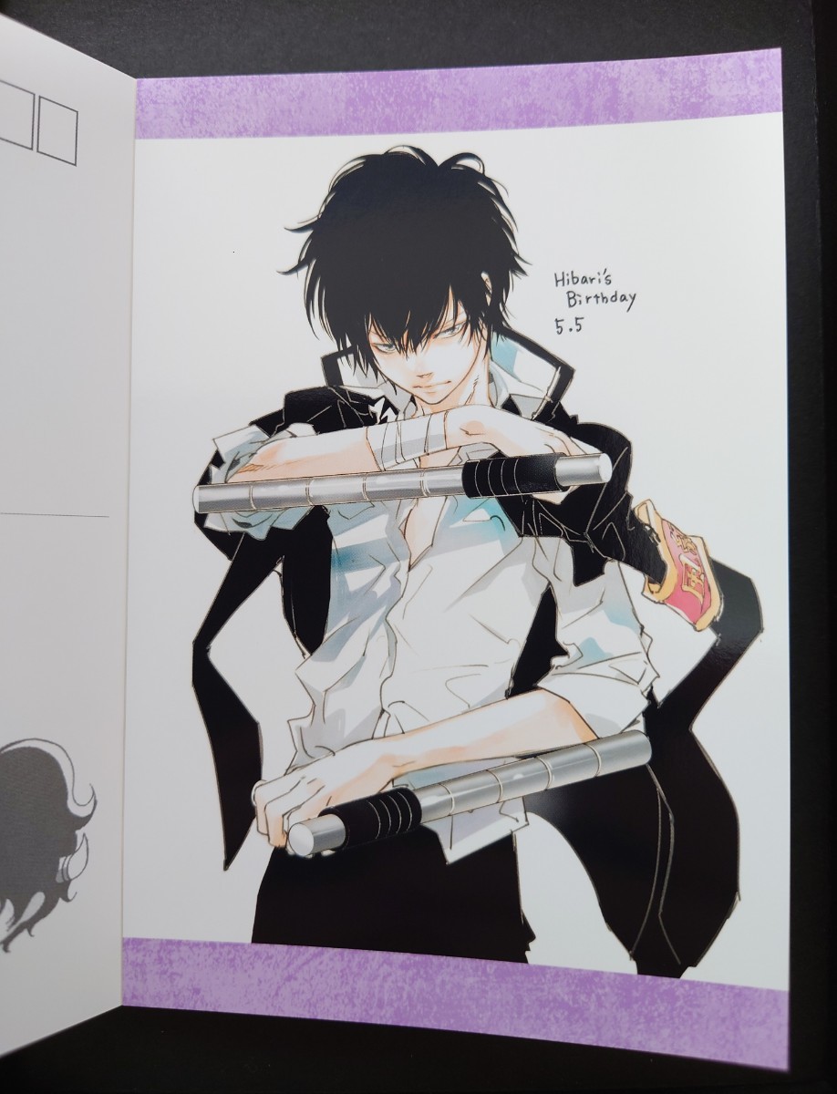 家庭教師ヒットマンREBORN ジャンプ展 原作 ポストカードブック 綱吉