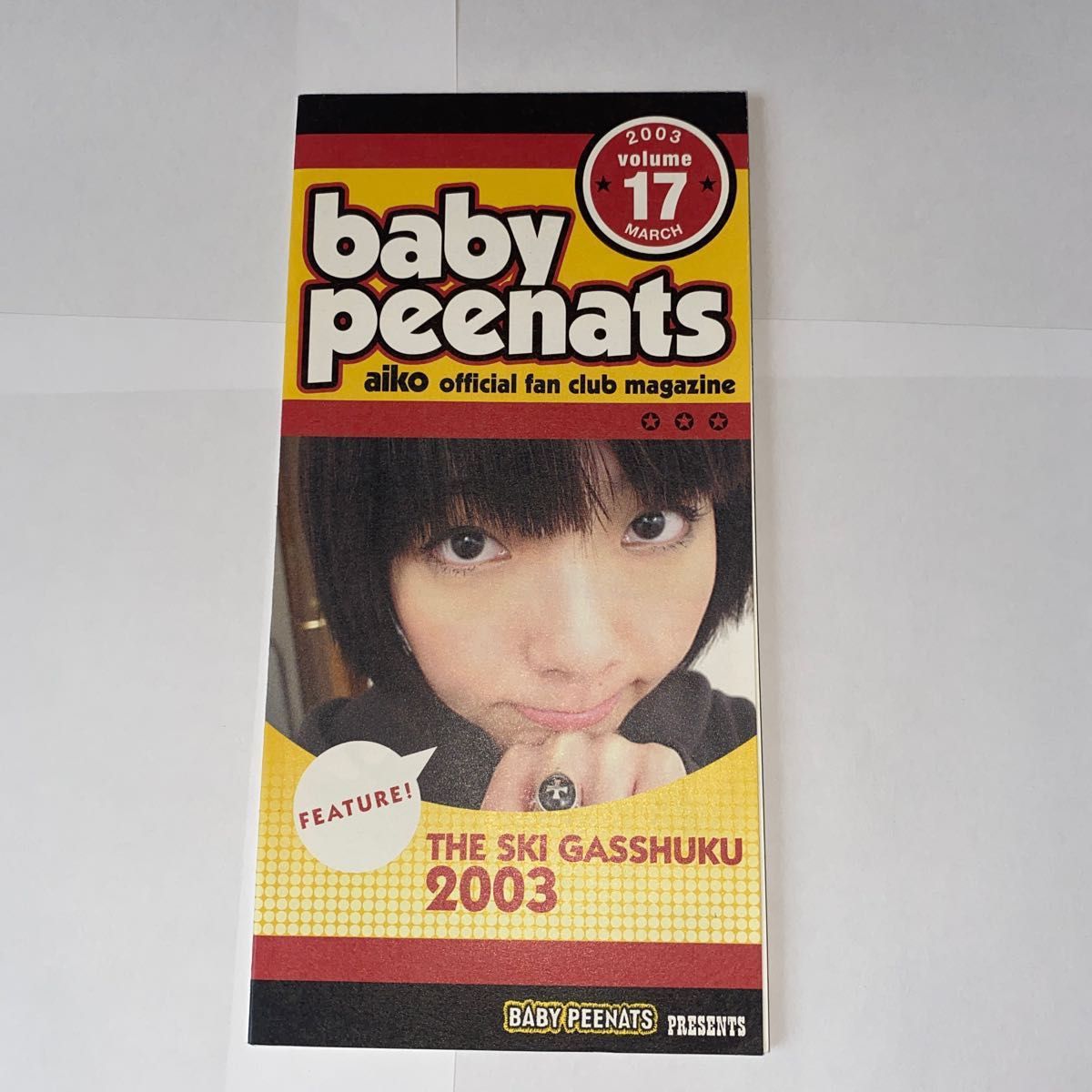 aiko/ファンクラブbaby peenats 会報 2002年vol 16〜2004年vol 21/泡の