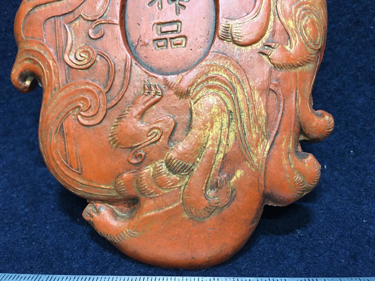 未使用・希少品】中国 古墨 御製羅漢賛墨 16点 書道具 中国古玩 未使用