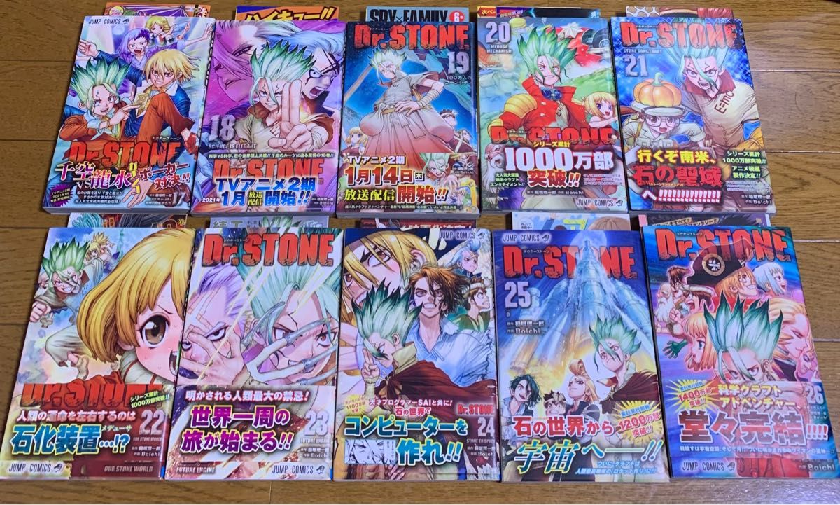 Dr.STONE 全巻(1〜26巻)セット Dr.STONE 1〜26巻 Dr. STONE Manga, Set