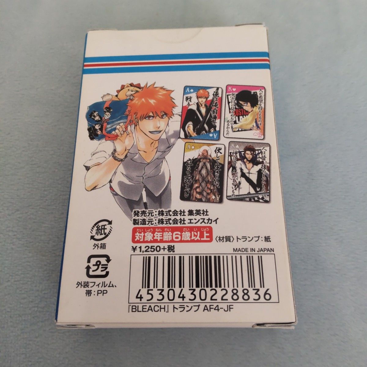 ブリーチ BLEACH名言 トランプ playing cards｜Yahoo!フリマ（旧PayPay
