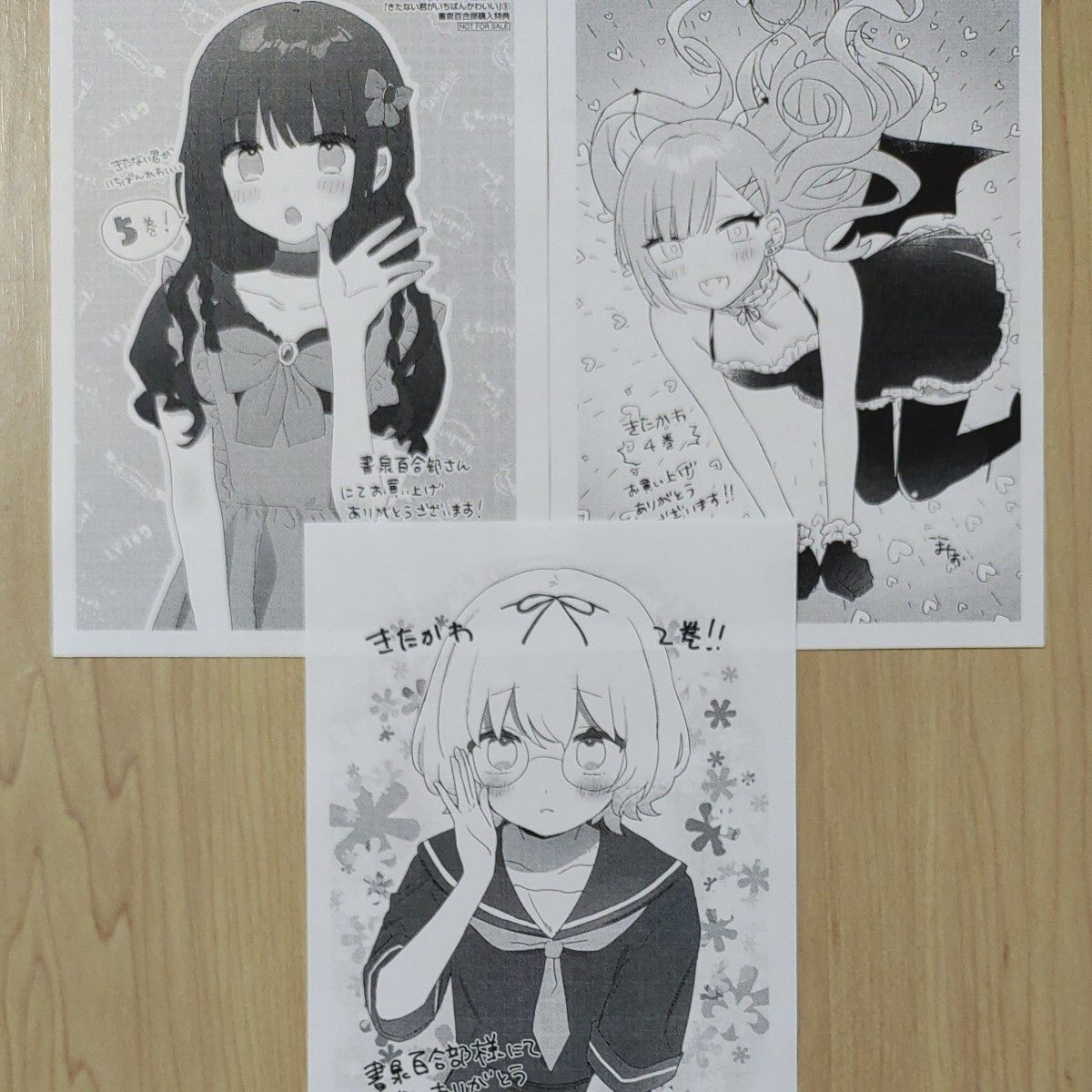 きたない君がいちばんかわいい コミック特典｜Yahoo!フリマ（旧PayPay