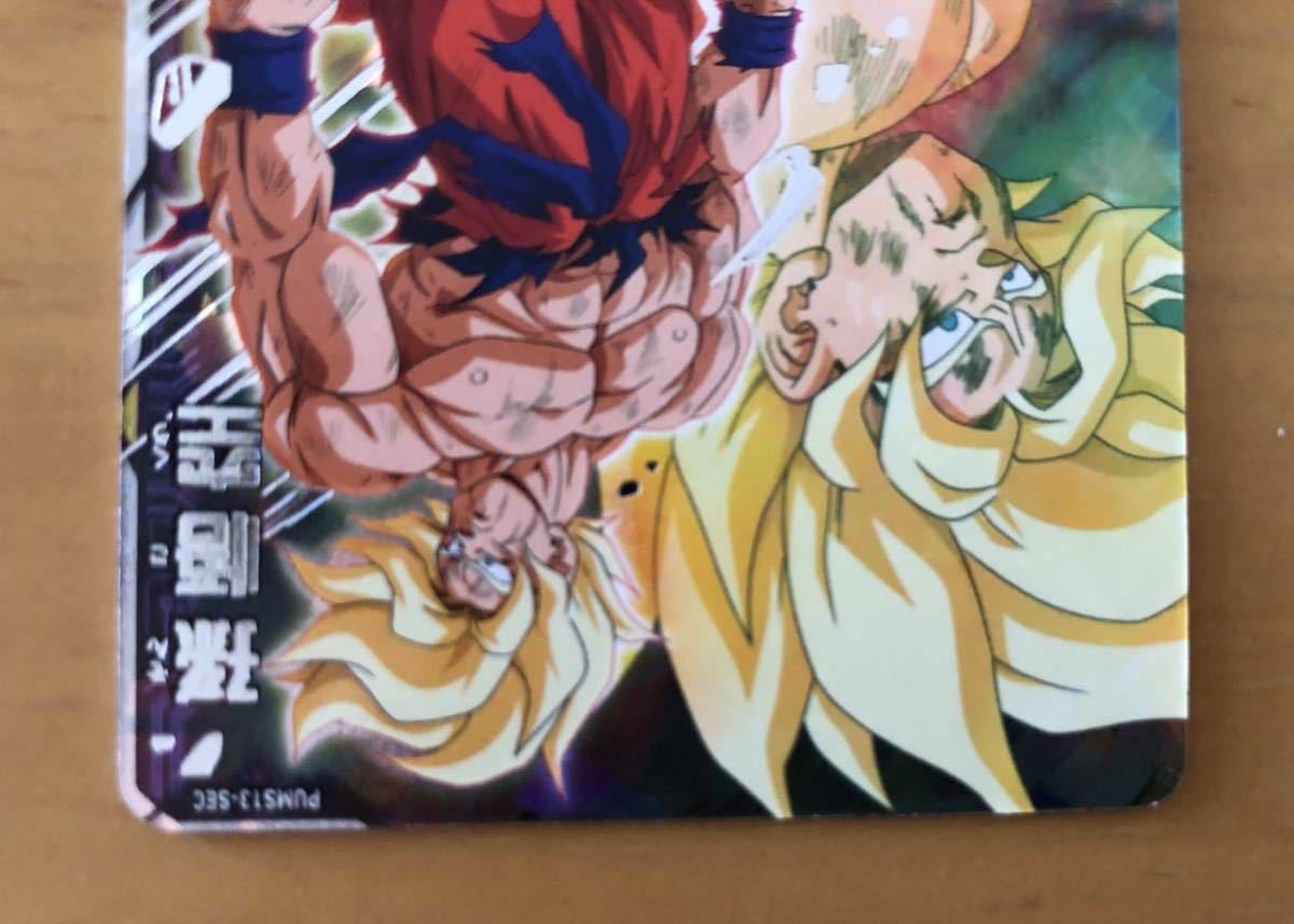 Yahoo!オークション - SDBH スーパードラゴンボールヒーローズ PUMS13-