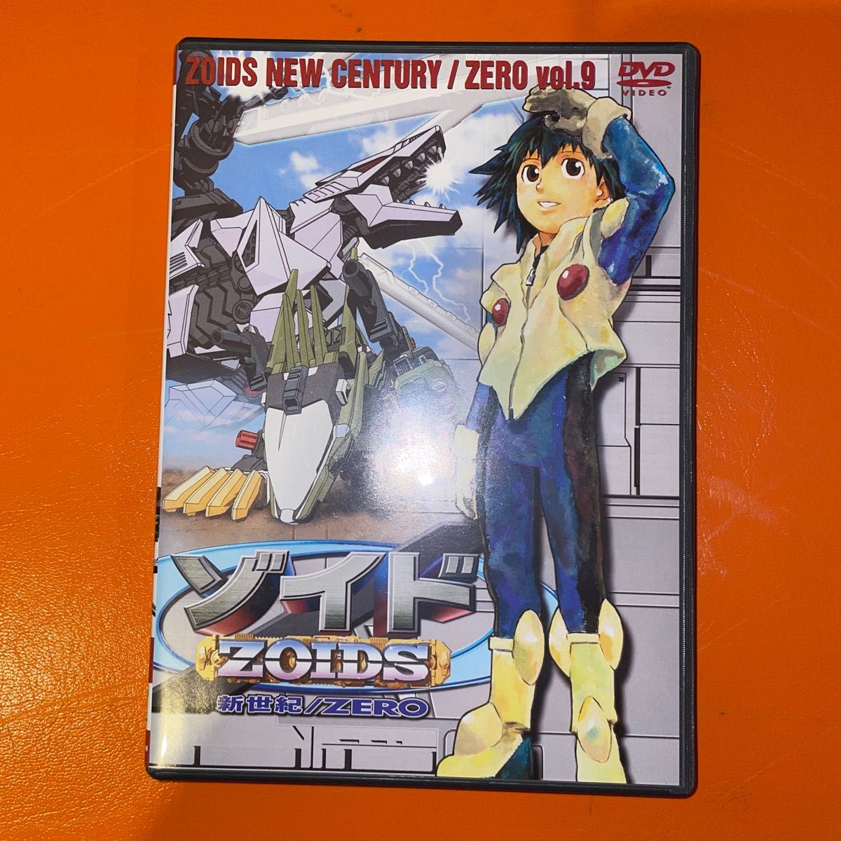 ゾイド新世紀/ゼロ DVD 全9巻セット｜Yahoo!フリマ（旧PayPayフリマ）