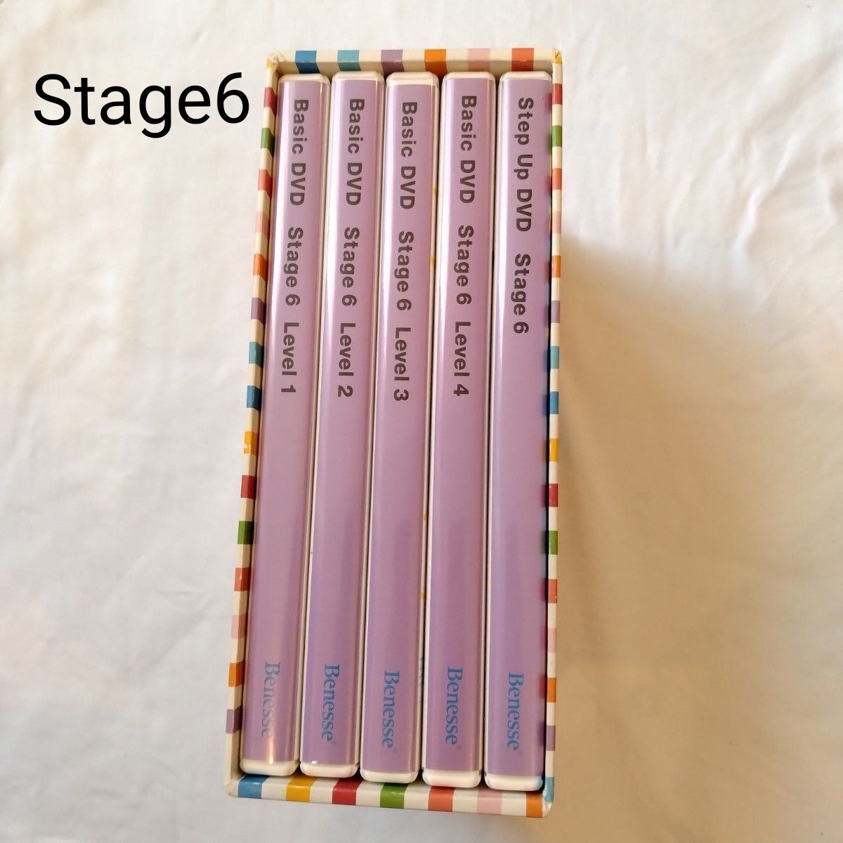 ワールドワイドキッズ ステージ6 ベネッセWorldwide Kids stage6